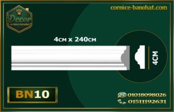بانوهات فيوتك BN10)- banohat)-مقاسات: 4cmx2.40cm