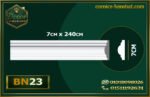 بانوهات فيوتك BN23)- banohat)-مقاسات: 7cmx2.40cm