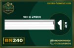 بانوهات فيوتك BN240-banohat- 4cm