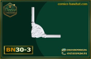 زاوية بانوهات-فيوتك BN30-3)- banohat)