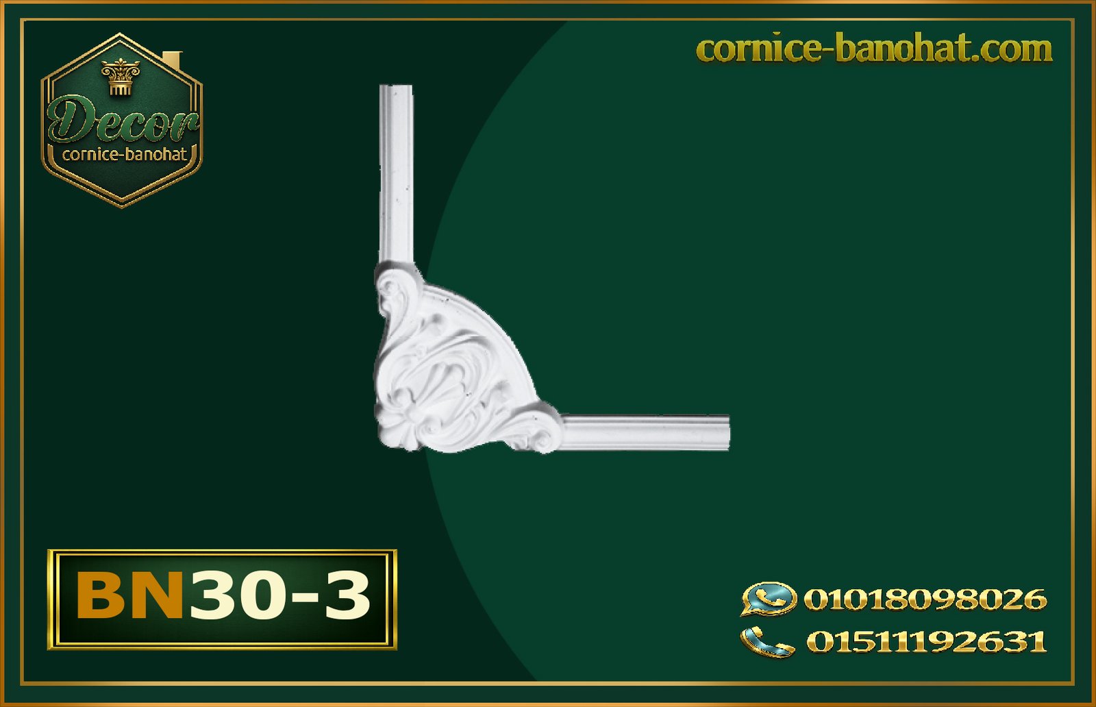 banohat-بانوهات فيوتك BN30-3- زواية