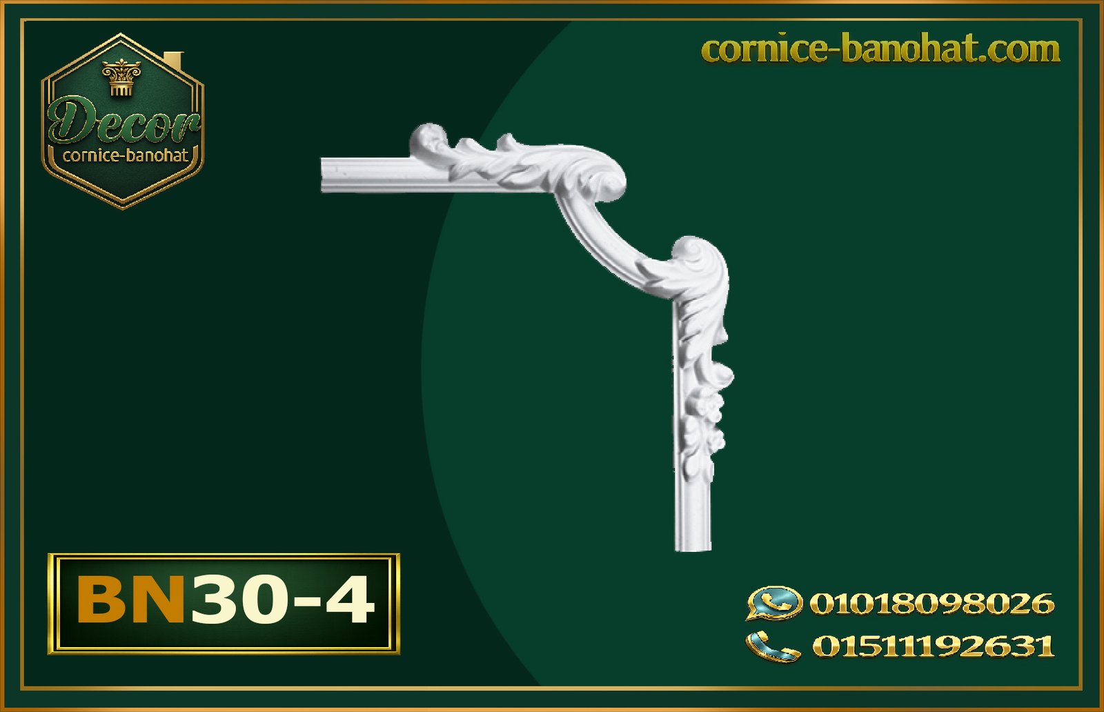 banohat-بانوهات فيوتك BN30-4- زواية