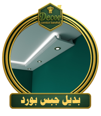 بديل جبس بورد كرانيش فيوتك-كتالوج -الأسعار-gypsum-board