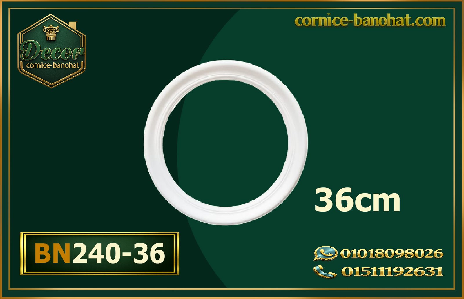 بانوهات فيوتك زاوية BN240-banohat- 4cm
