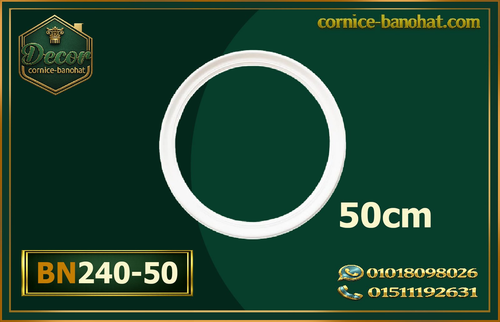 بانوهات فيوتك زاوية BN240-banohat- 4cm
