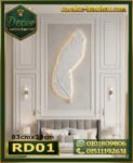 ريشة ديكور فيوتك (RD01) مقاسات:83cmX30cm