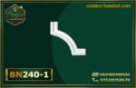 زواية بانوهات فيوتك BN240-1)- banohat)