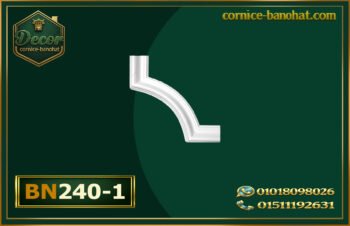 زواية بانوهات فيوتك BN240-1)- banohat)