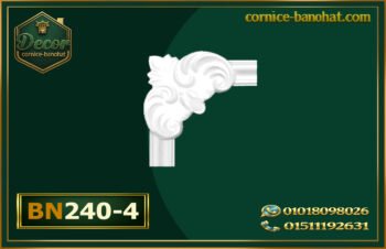 زواية بانوهات فيوتك BN240-4)- banohat)
