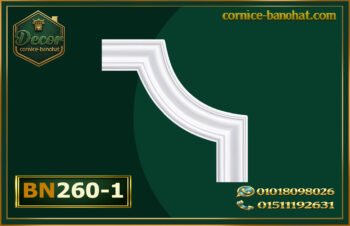 زاوية بانوهات-فيوتكBN260-1)- banohat)