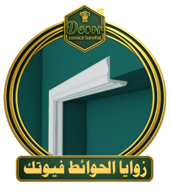 زوايا الحوائط فيوتك – لحماية وتقويم الحواف-كتالوج -الأسعار