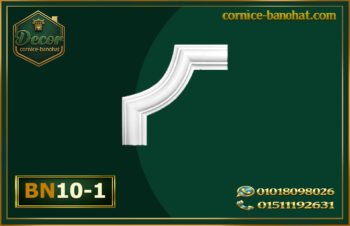زاوية بانوهات فيوتك BN10-1)- banohat)