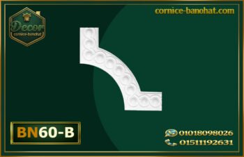 زاوية بانوهات فيوتك BN60-B)- banohat)