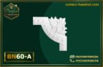 .زواية بانوهات فيوتك BN60-a-banohat-6cm