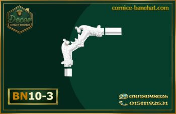 زاوية بانوهات فيوتك BN10-3)- banohat)