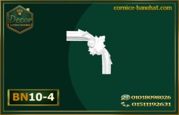 زاوية بانوهات فيوتك BN10-4)- banohat)