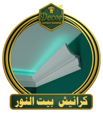 كرانيش فيوتك بيت النور-LED--كتالوج -الأسعار