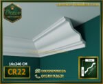 كرانيش سادة فيوتك – (model‑CR22) – الأب