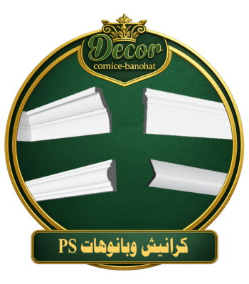 كتالوجات-PS كرانيش.بانوهات.وزر