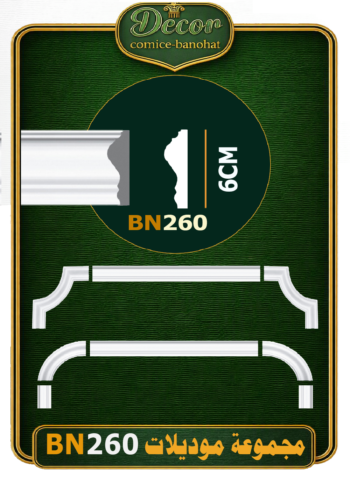 BN260